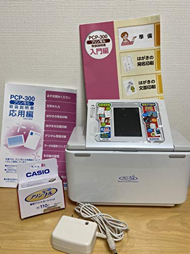 「非常に良い」カシオ計算機 カシオ デジタル写真プリンター 「プリン写ル」 PCP-300 PCP-(中古品)