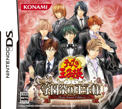 「未使用品」テニスの王子様 もっと学園祭の王子様 -More Sweet Edition-(中古品)