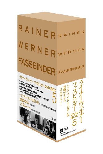 ライナー・ヴェルナー・ファスビンダー BOX 5 (シナのルーレット