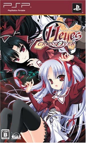 「非常に良い」イレブンアイズ クロスオーバー(限定版) - PSP(中古品) 22,086円