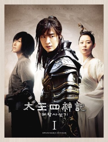 太王四神記 スタンダードDVD BOX I(中古品)
