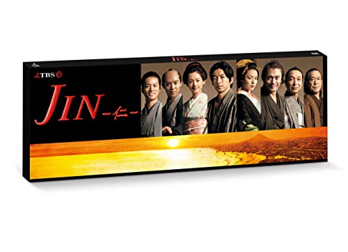 「非常に良い」JIN-仁- DVD-BOX(中古品)