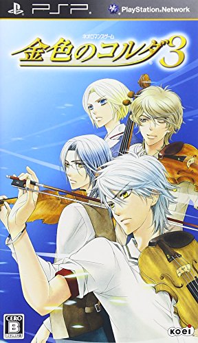 「未使用品」金色のコルダ3(通常版) - PSP(中古品)