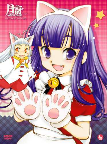 月詠-MOON PHASE- Neko Mimi DVD-BOX(中古品)