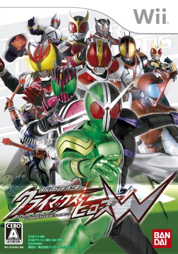「ほぼ新品」仮面ライダー クライマックスヒーローズW (ダブル) (同梱特典無し) - Wii(中古品)