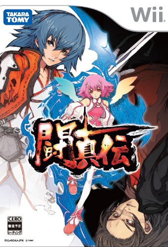 「未使用品」闘真伝(特典無し) - Wii(中古品)