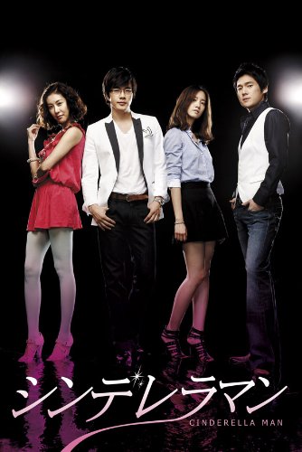 シンデレラマン BOX-I [DVD](中古品)の通販は 5,480円