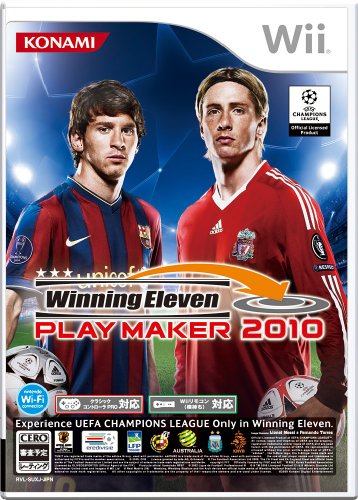 「ほぼ新品」ウイニングイレブン プレーメーカー 2010 - Wii(中古品)