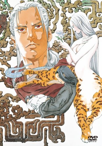 十二国記 DVD BOX 2 「風の海 迷宮の岸」(中古品)