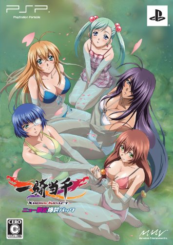 「非常に良い」一騎当千 XROSS IMPACT ニュー限定爆裂パック - PSP(中古品)