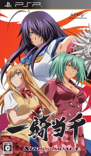 「非常に良い」一騎当千 XROSS IMPACT(通常版) - PSP(中古品)