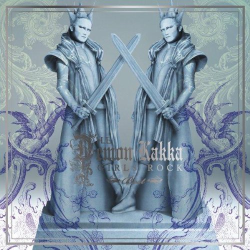 GIRLS’ ROCK Best(DVD付)（初回生産限定）(中古品)の通販は 5,638円