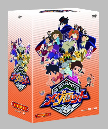 メダロットDVD-BOX 1 (5巻組)(中古品)