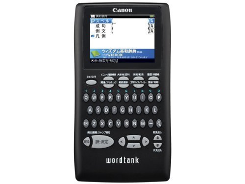 Canon 電子辞書 WORDTANK S501E 一般教養モデル 全16コンテンツ 7ヶ国語の (中古品)