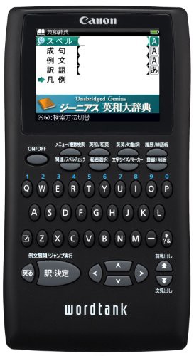 Canon 電子辞書 WORDTANK S502 英語ビジネス&学習モデル 全6コンテンツ