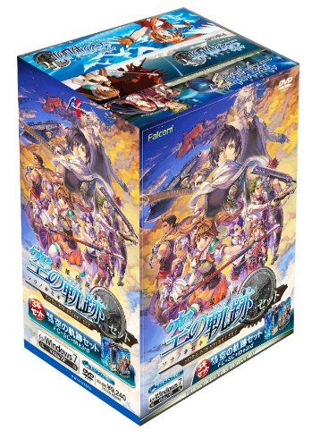 「非常に良い」英雄伝説 空の軌跡セット(中古品)