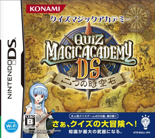 「未使用品」クイズマジックアカデミーDS ~二つの時空石~(中古品)