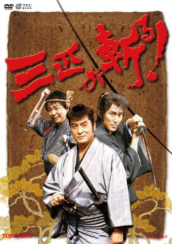 マルセル・パニョル／マルセイユ三部作 [DVD] 【公式通販】