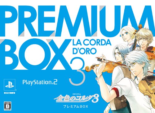 金色のコルダ3 プレミアムBOX(中古品)の通販は