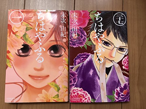 「ほぼ新品」ちはやふる コミック 1?最新刊 [マーケットプレイスコミックセット] [コミ (中古品)