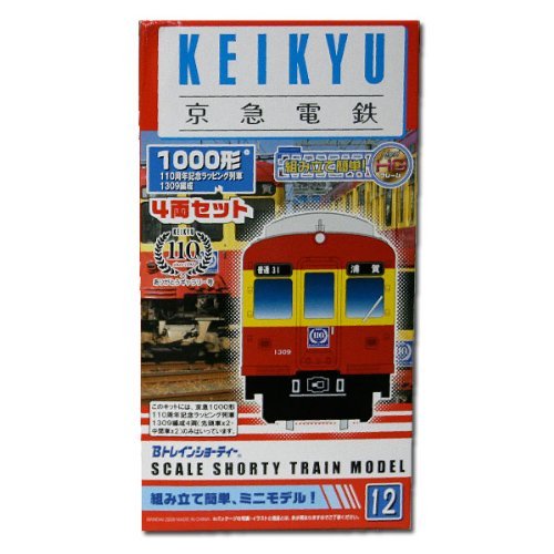 BトレインショーティーKEIKYU京急新1000形 110周年記念ラッピング列車 1309(中古品)の通販は 7,691円
