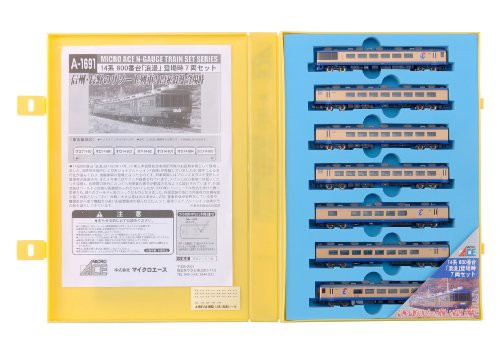 マイクロエース Nゲージ 14系-800 浪漫・登場時 7両セット A1691 鉄道模型 (中古品)