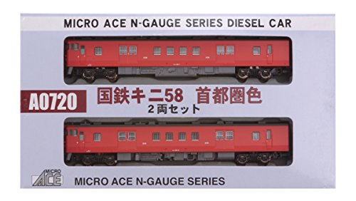 「非常に良い」マイクロエース Nゲージ 国鉄キニ58首都圏色 2両セット A0720 鉄道模型 デ (中古品)