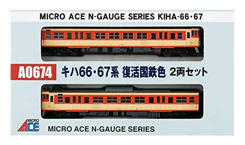 マイクロエース Nゲージ キハ66・67系 復活国鉄色 2両セット A0674 鉄道模 (中古品)の通販は