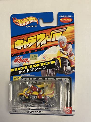 「ほぼ新品」キャラウィール CW10 サイドマシーン(中古品)