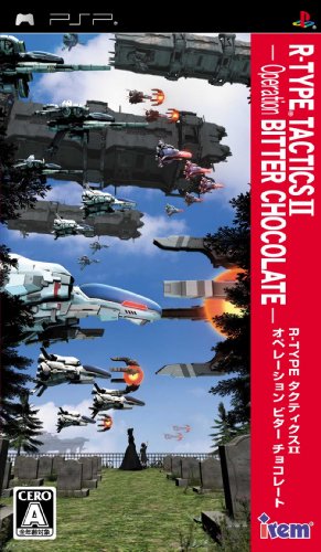 「非常に良い」R-TYPE タクティクスII オペレーション ビター チョコレート(特典なし) - P(中古品)