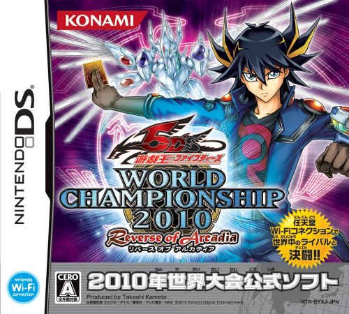 「ほぼ新品」遊戯王ファイブディーズ ワールドチャンピオンシップ2010 リバースオブアル(中古品)