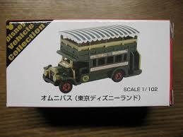 TOMYトミカ オリジナルトミカ 『東京ディズニーリゾート限定』オムニバス(中古品)の通販は