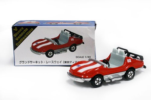 TOMYトミカ オリジナルトミカ Disney　vehicle　collectionグランドサー (中古品)