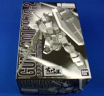 「未使用品」 バンダイミュージアム限定 　MG 1/100 ガンダムVer1.5 メッキVer..《プ (中古品)