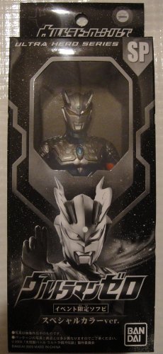 「未使用品」ウルトラヒーローシリーズ SP ウルトラマンゼロ イベント限定ソフビ スペシ(中古品)