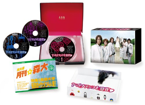 「未使用品」ヤマトナデシコ七変化 DVD-BOX(中古品)