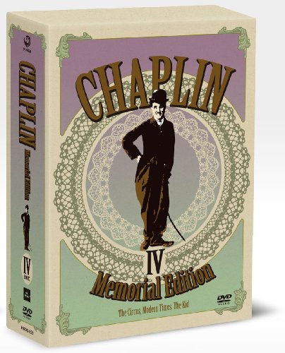 「未使用品」チャップリン メモリアル・エディション DVD-BOX IV(中古品)