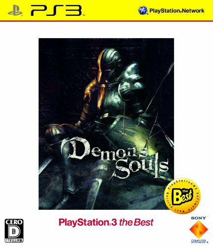 「ほぼ新品」Demon's Souls(デモンズソウル) PlayStation 3 the Best(中古品)