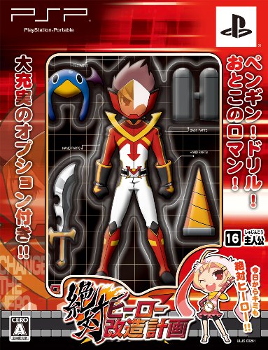 ラビッツ・パーティー タイムトラベル - Wii(未使用 未開封の中古品)