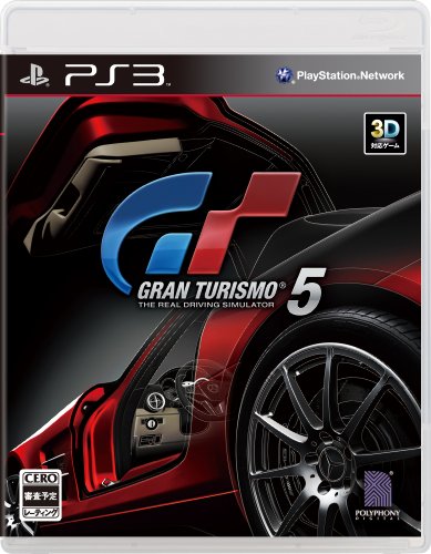 「未使用品」グランツーリスモ 5(通常版) - PS3(中古品)