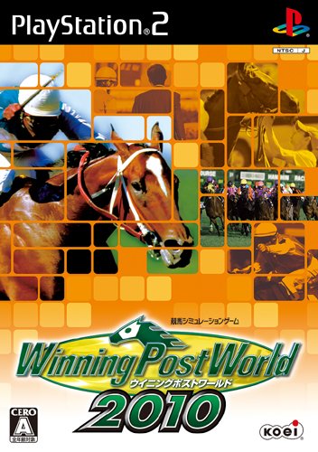 「非常に良い」Winning Post World 2010 (ウイニングポストワールド2010)(中古品)