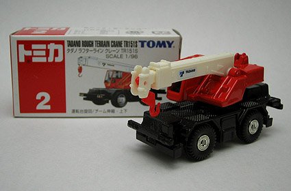 「非常に良い」TOMYトミカ（002・旧番）タダノ ラフターライン クレーン TR151S(中古品)