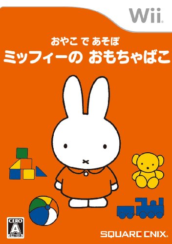 カールじいさんの空飛ぶ家 - Wii(中古品)