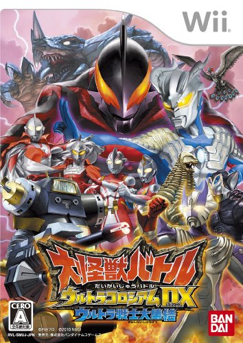 「ほぼ新品」大怪獣バトル ウルトラコロシアムDX ウルトラ戦士大集結(同梱特典無し) - W(中古品)
