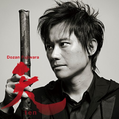 「未使用品」天-ten-(DVD付)(中古品)