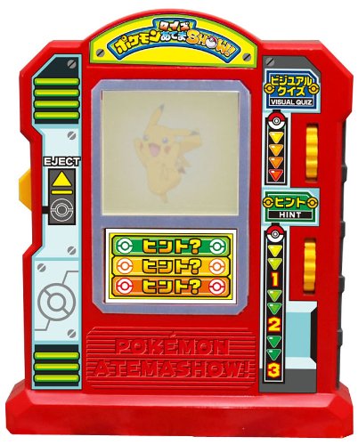 「未当てはめる品」衣嚢異類異形 ポケモンあてまSHOW!(中古品)