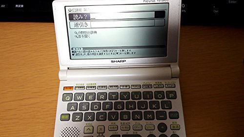 SHARP 電子辞書 タイプライターキー配列 ポケットサイズ 学習モデル 43コン(中古品)の通販は