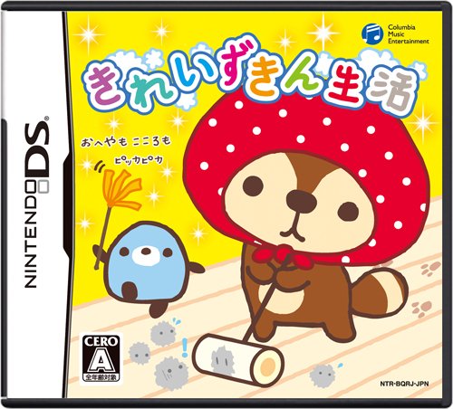 「未使用品」きれいずきん生活(中古品)