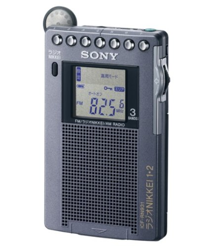 未使用品」SONY FM/AM/ラジオNIKKEI ポケッタブルラジオ R931 ICF