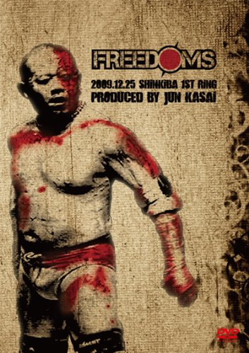 「未使用品」葛西純プロデュース興行 FREEDOMS 2009.12.25新木場大会 [DVD](中古品)